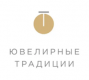 Ювелирные традиции