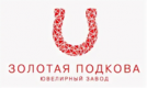Золотая подкова