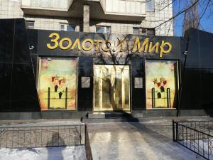 г. Павлодар, ул. Лермонтова, д. 100/1 